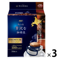 【ドリップコーヒー】AGF ちょっと贅沢な珈琲店 プレミアム 北海道 薫る深煎りブレンド 1セット(14袋入×3パック)