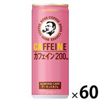 サントリー ボス カフェイン アーモンドカフェ 245g 1セット（60缶）