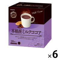 アサヒグループ食品 WAKODO 本格派ミルクココア 1ケース（120本：20本入×6箱）