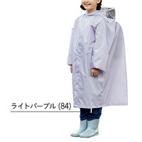 丸十コーポレーション 子供用 レインウェア キッズレインコート(ランドセル対応) 140 Lパープル 05002305 1枚