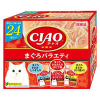 （バラエティパック）いなば CIAO チャオ パウチ まぐろ 国産（40g×24袋）1箱 キャットフード 猫 ウェット