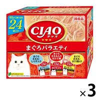 （バラエティパック）いなば CIAO チャオ パウチ まぐろ 国産（40g×24袋）3箱 キャットフード 猫 ウェット