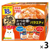 いなば CIAO チャオ 焼かつおディナー かつお節・ほたて バラエティ 国産（50g×18袋入）3箱 キャットフード パウチ