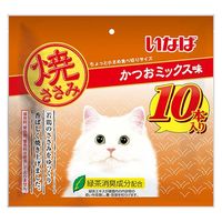 いなば 焼ささみ 猫 かつおミックス味 10本入り 1袋 キャットフード おやつ