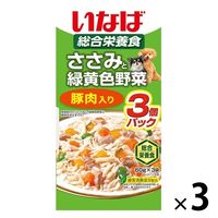 いなば ささみと緑黄色野菜 犬 豚肉入り（60g×3袋）3袋 ドッグフード ウェット パウチ