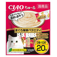 いなば CIAO チャオ ちゅーる 猫 まぐろ海鮮バラエティ（14g×20本）国産 1袋 ちゅ～る チュール おやつ