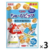 いなば CIAO チャオ ちゅーるビッツ 猫 まぐろかつおバラエティ 国産（12g×15袋）3袋 ちゅ~る チュール おやつ