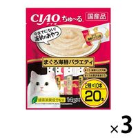 （バラエティパック）いなば チャオ ちゅーる 猫 まぐろ海鮮バラエティ（14g×20本）国産 3袋 ちゅ～る キャットフード 猫用 ウェット おやつ