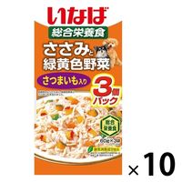 いなば ささみと緑黄色野菜 犬 さつまいも入り（60g×3袋）10袋 ドッグフード ウェット パウチ