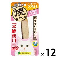 いなば CIAO（チャオ）焼本かつお 猫 高齢猫用 かつお節味 国産 12本 キャットフード おやつ