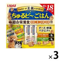 （バラエティパック）いなば ちゅるビーごはん 犬 チーズ・野菜 総合栄養食（10g×18袋）3袋 ドッグフード セミモイスト