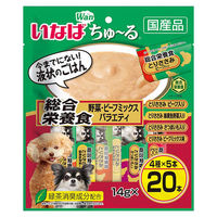 いなば ちゅーる 犬 野菜・ビーフミックスバラエティ 総合栄養食（14g×20本）国産 1袋 ちゅ～る おやつ