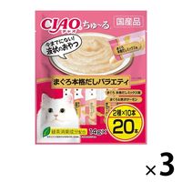 （バラエティパック）いなば チャオ ちゅーる 猫 まぐろ本格だしバラエティ 国産 20本 3袋 ちゅ～る キャットフード 猫用 ウェット おやつ