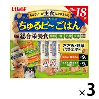 （バラエティパック）いなば ちゅるビーごはん 犬 ささみ・野菜 総合栄養食（10g×18袋）3袋 ドッグフード セミモイスト
