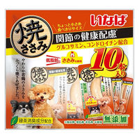いなば 焼ささみ 犬 関節の健康配慮 10本入り 1袋 ドッグフード おやつ