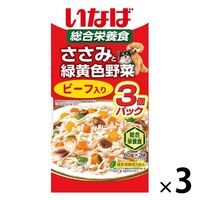 いなば　低脂肪　総合栄養食　パウチ　犬　3種　128袋 いなば ささみと緑黄色野菜 犬 ビーフ入り（60g×3袋）3袋