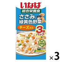いなば ささみと緑黄色野菜 犬 チーズ入り（60g×3袋）3袋 ドッグフード ウェット パウチ