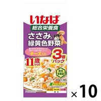 いなば ささみと緑黄色野菜 犬 11歳からのチーズ入り（60g×3袋）10袋 ドッグフード ウェット パウチ