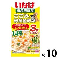 いなば ささみと緑黄色野菜 犬 14歳からのとり軟骨入り（60g×3袋）10袋 ドッグフード ウェット パウチ
