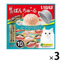 （バラエティパック）いなば 贅沢ぽんちゅ～る シーフード（35g×10個入）3袋 キャットフード 猫 ウェット