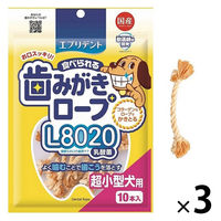 【アウトレット】エブリデント 食べられる 歯みがきロープ L8020 乳酸菌 超小型犬用 国産 3袋 犬用おやつ アース・ペット