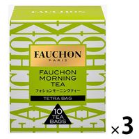 FAUCHON（フォション） 紅茶 モーニング ティーバッグ 1セット（30バッグ：10バッグ入×3箱）