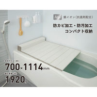 ミエ産業　Ag抗菌折りたたみ式風呂ふた (70×111.4cm)　M11ーWH　1枚（直送品）