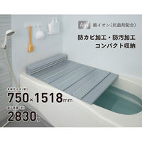 ミエ産業 Ag抗菌折りたたみ式風呂ふた (75×151.8cm) L15ーSL 1枚（直送品）