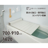 ミエ産業　Ag抗菌折りたたみ式風呂ふた (70×91cm)　M9ーWH　1枚（直送品）