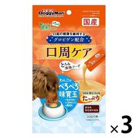 わんこの健康ピューレ 口周ケア 国産（10g×5本）3袋 犬用 おやつ ドギーマンハヤシ