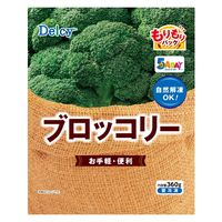 日本アクセス [冷凍食品] Delcy ブロッコリー もりもりパック 360ｇ×12個 4973460600478（直送品）