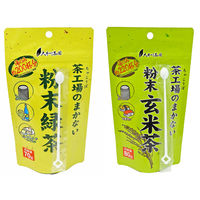 大井川茶園 茶工場のまかない粉末 袋
