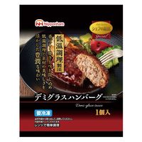日本ハム [冷凍食品]  シェフの厨房 低温調理 デミグラスハンバーグ 160g×6個 4902115378509（直送品）