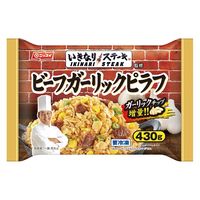 ニッスイ [冷凍食品] いきなり!ステーキ ビーフガーリックピラフ 430ｇ×6個 4902150661963（直送品）