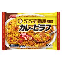 ニッスイ [冷凍食品] CoCo壱番屋 カレーピラフ 450ｇ×6個 4902150661871（直送品）