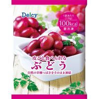 日本アクセス [冷凍食品] Delcy 皮ごと食べられるぶどう 170g×6個 4973460500792（直送品）