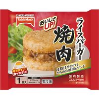 テーブルマーク（株） [冷凍食品] ライスバーガー焼肉 135g×20個 4901520146413（直送品）