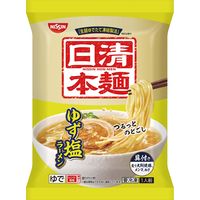 日清食品（株） [冷凍食品]  日清本麺 ゆず塩ラーメン 211g×14個 4548779730880（直送品）