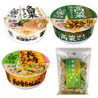 【カップ麺時短アソート】サンポー 九州三宝堂売れ筋3品と乾燥野菜ミックスのセット（6食+乾燥野菜ミックス200g）（直送品）