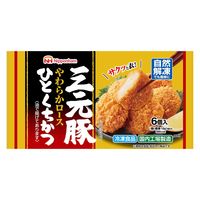 日本ハム [冷凍食品]  三元豚ひとくちかつ 108g×6個 4902115381400（直送品）