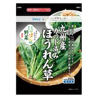 日本アクセス [冷凍食品] Delcy 九州産カット済みほうれん草 国産 200g×6個 4973460500174（直送品）