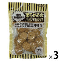 柔らかめのパリパリささみチップ 無添加 国産 150g 3袋 オーシーファーム ドッグフード おやつ