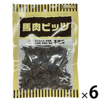 馬肉ビッツ 無添加 国産 45g 6袋 オーシーファーム ドッグフード おやつ