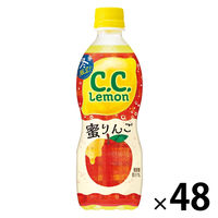 サントリー C.C.レモン 蜜りんご 500ml 1セット（48本）