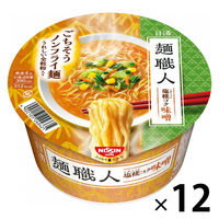 日清食品　日清麺職人　カップラーメン