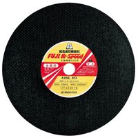 切断砥石 高速用Aタイプ(3枚補強) A24Q BF3 305X4.5X20 BF3-305X4.5X20 コウソクヨウ 1箱(10枚)（直送品）