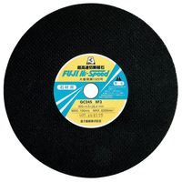 切断砥石 高速用GCタイプ(3枚補強) GC24S BF3 305X4.5X22 BF3-305X4.5X22 コウソクヨウ 1箱(10枚)（直送品）