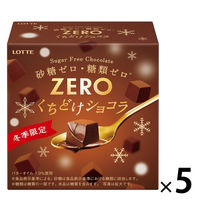 ゼロ＜くちどけショコラ＞ 5個 ロッテ チョコレート