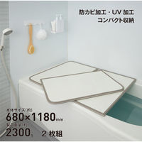 ミエ産業 EC 組み合わせ風呂ふた ABS樹脂製（６８×１２８cm）ホワイト M-13 WH 1セット（3枚組）（直送品） - アスクル