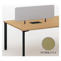 【組立設置込】プラス minimo オプション デスクパネル 両面 モスグリーン MI-084WNP-R 1台（直送品）